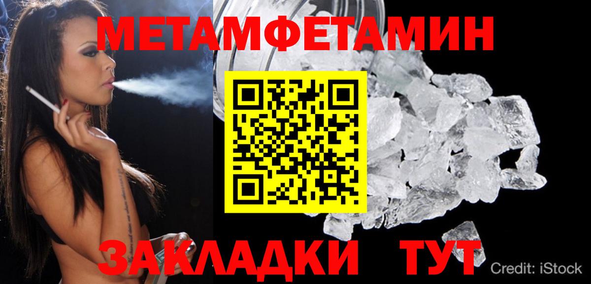 Amphetamine Розовый  Вход с VPN  Лыткарино 