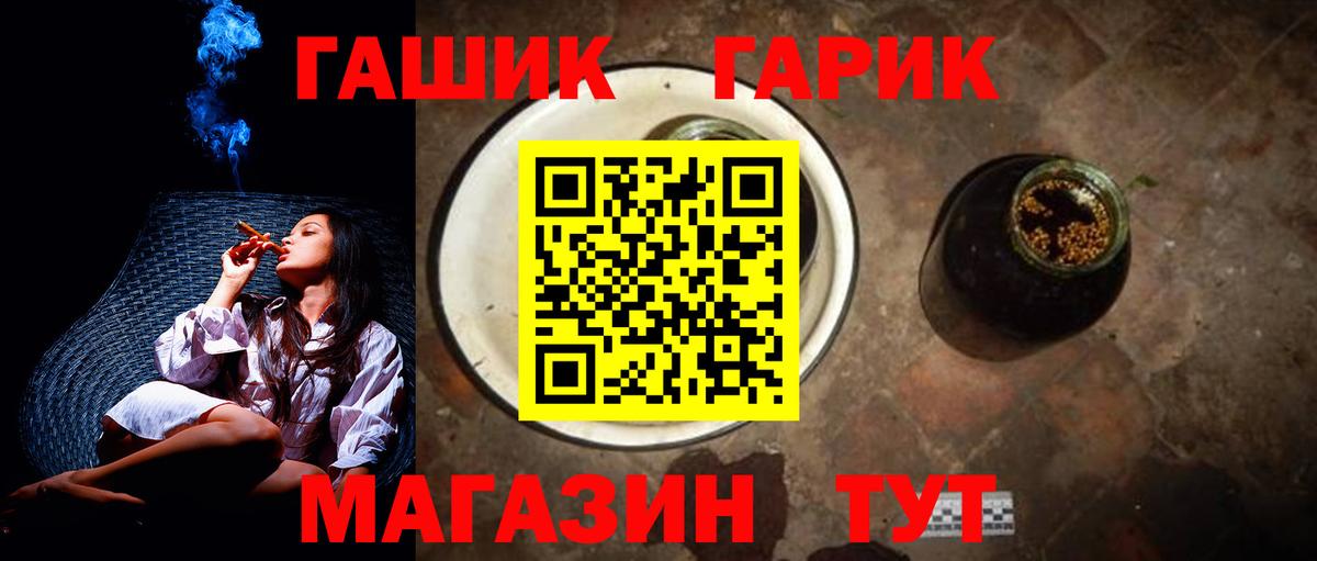 ГАШ Premium Лыткарино
