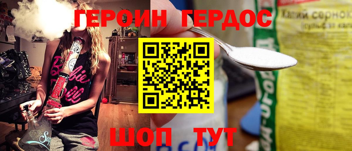 Альфа ПВП СОЛЬ   ГАШИШ  Марихуана  Меф   Вход с VPN  Экстази  Cocaine  Лыткарино  Как найти закладки? 