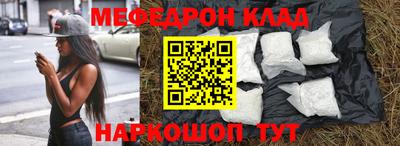 кокаин Донской