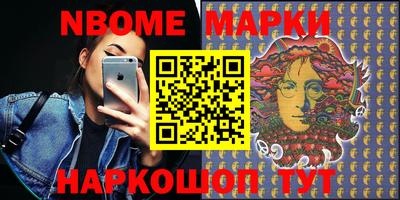 гашишное масло Донецк