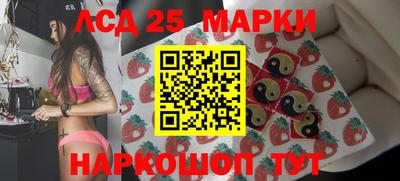 гашишное масло Донецк