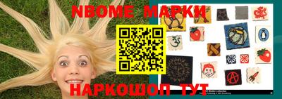 гашишное масло Донецк