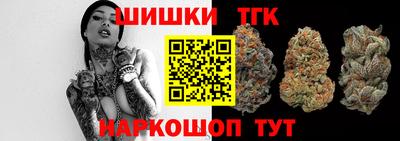 гашишное масло Донецк