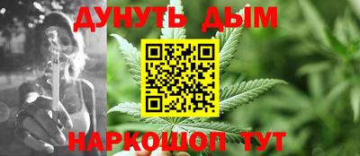 гашишное масло Донецк