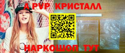 гашишное масло Донецк