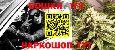 бутират Тулун