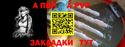 гашишное масло Донецк