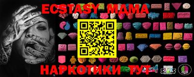 кокаин Донской