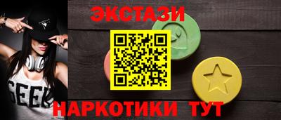 гашишное масло Донецк