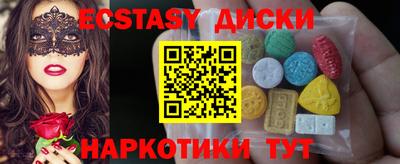 дмт Дубна