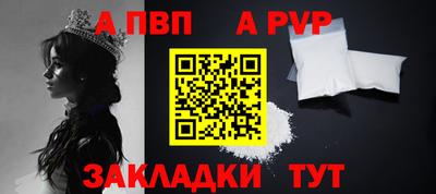 гашишное масло Донецк