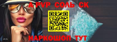 кокаин Донской