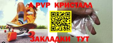 гашишное масло Донецк