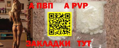 гашишное масло Донецк