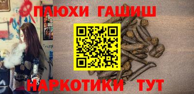 гашишное масло Донецк