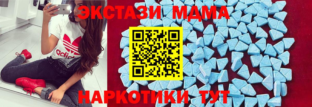 MDMA VHQ  Вход с VPN  Лыткарино 