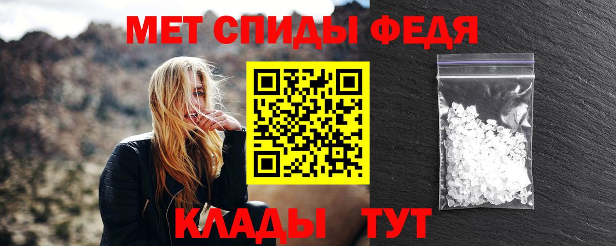 Лыткарино  МЕТАМФЕТАМИН Methamphetamine  Вход с VPN 
