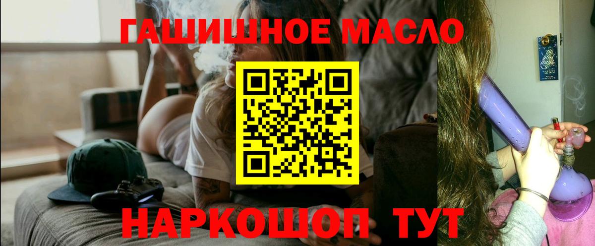 Дистиллят ТГК жижа Лыткарино