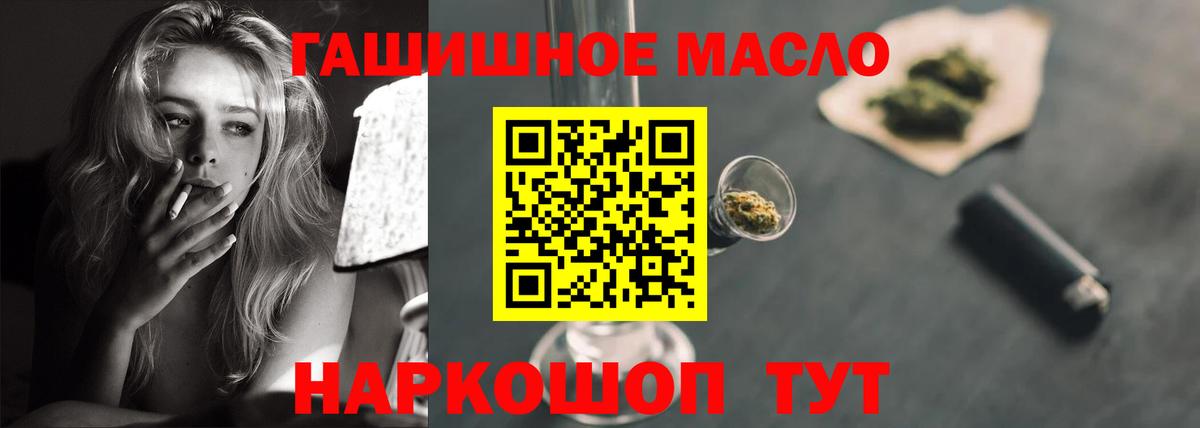 Лыткарино  ТГК вейп  ТГК вейп  Вход с VPN 