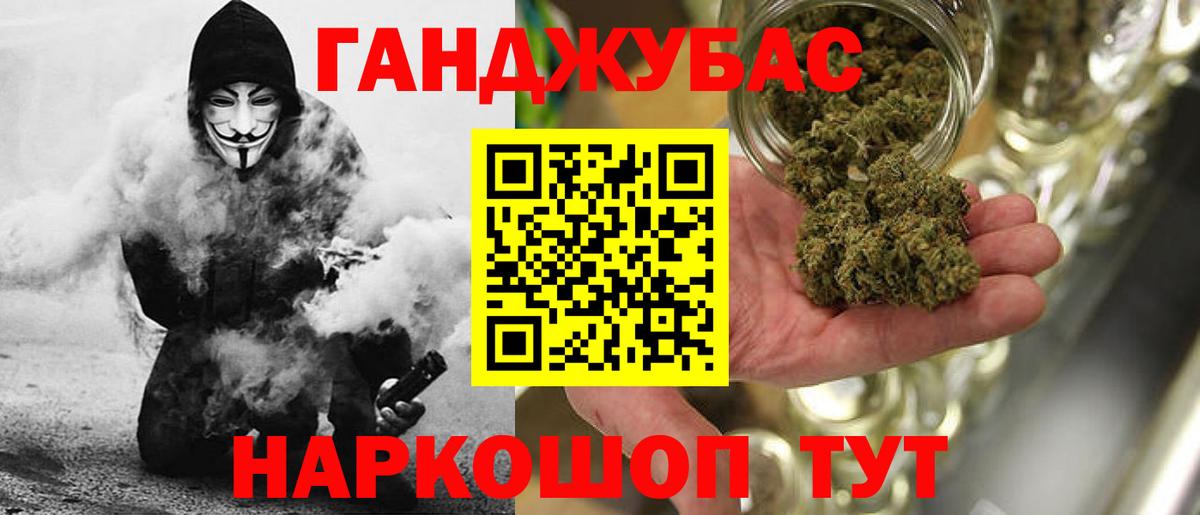 Бошки марихуана марихуана Лыткарино