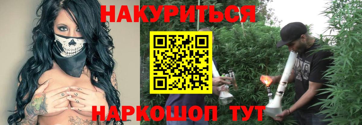Марихуана MAZAR  Вход с VPN  Лыткарино  Бошки Шишки MAZAR 